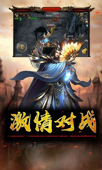 红颜霸业安卓版