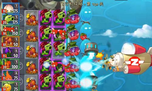 植物大战僵尸2天空之城