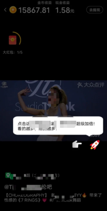 美团短视频安卓版