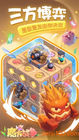 魔方战争测试服