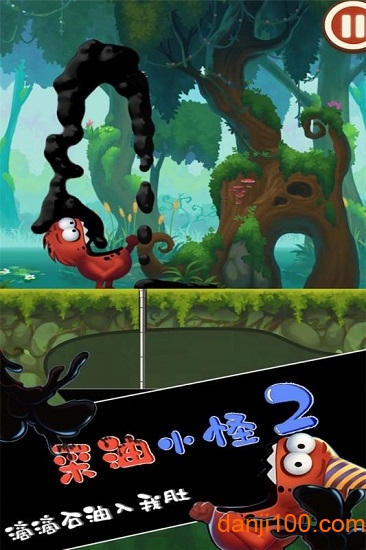采油小怪2无限金币版