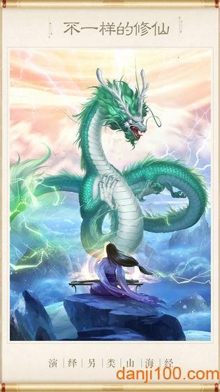 神兽来了变态版