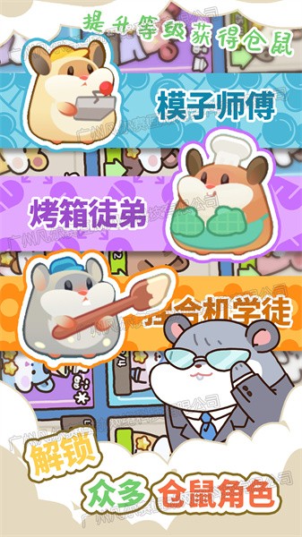 草莓甜心蛋糕小屋游戏