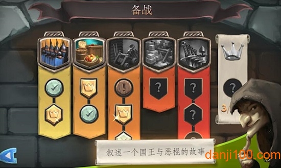 桥梁构造师中世纪中文版