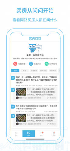 居理新房2026
