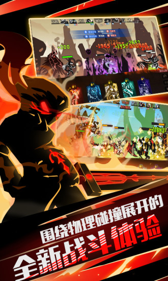 超进化物语腾讯官方版