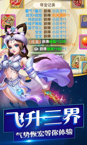 西游单机版