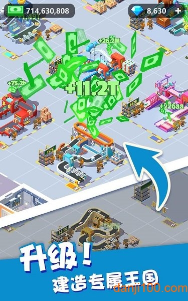 我快递送得超快无限金币版(原我快递送得贼快)