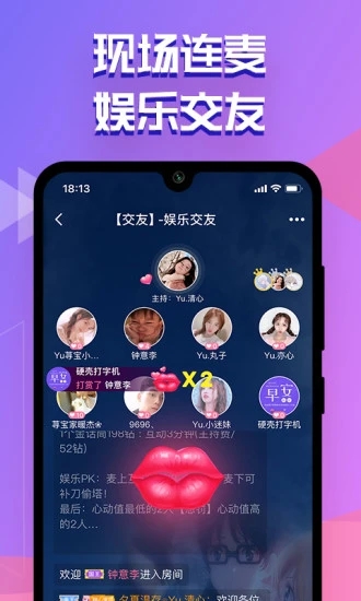 点点开黑最新版