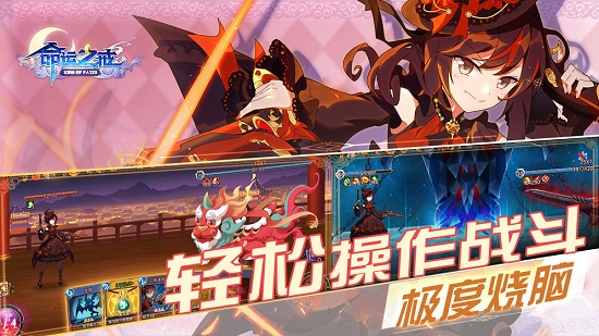 命运之戒无限氪晶版