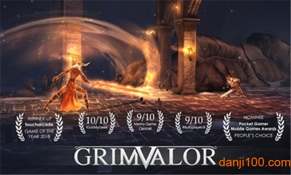 格里姆瓦勒汉化版
