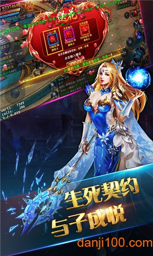 魔灵兵团热血御龙变态版