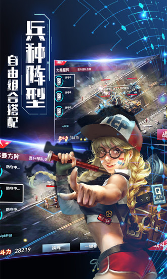 末日围城百度客户端