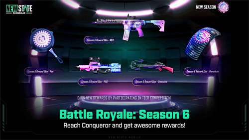 绝地求生未来之役