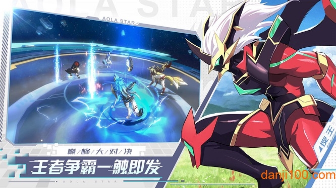奥拉星vivo客户端