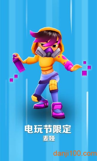 地铁跑酷羊城最新版