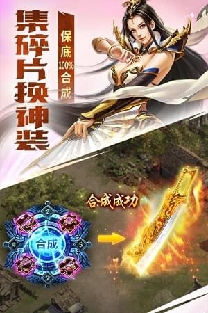 360屠龙破晓手游