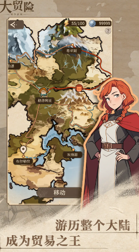 纷争法则大贸险