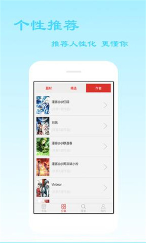 爱看漫画最新版