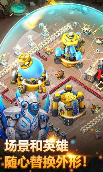 城堡争霸腾讯版