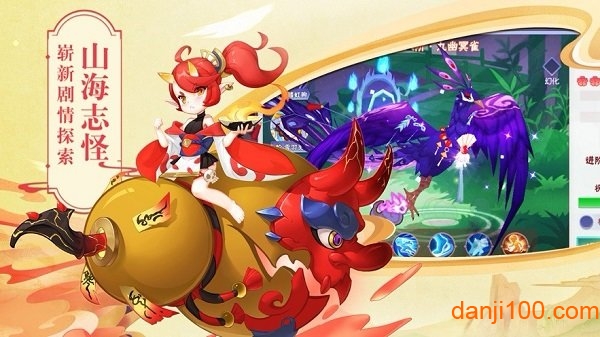 零之弑神游戏