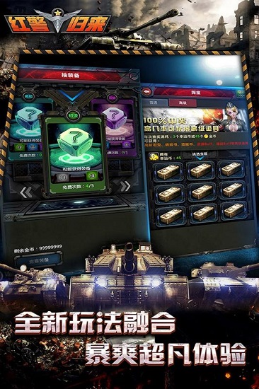战争指挥官小米游戏