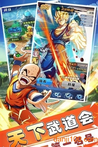 赛亚龙珠无限钻石