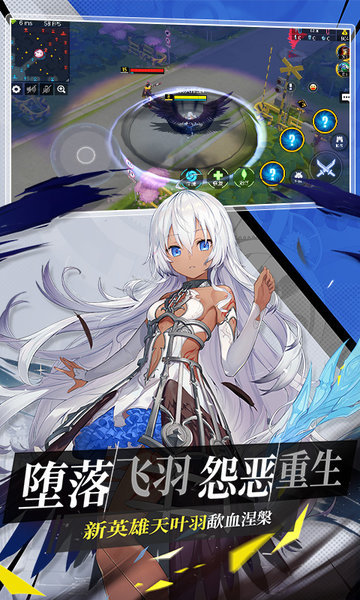 300大作战qq最新版