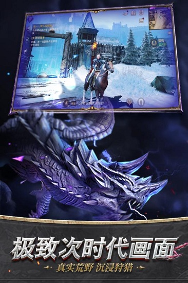 猎魂觉醒百度客户端