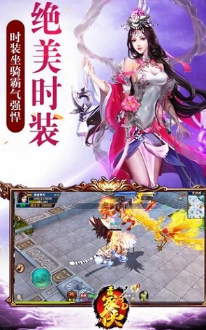 豪侠