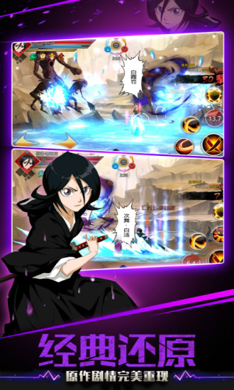 “灵魂撕裂安卓版下载”