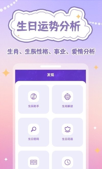 倒数日规划表