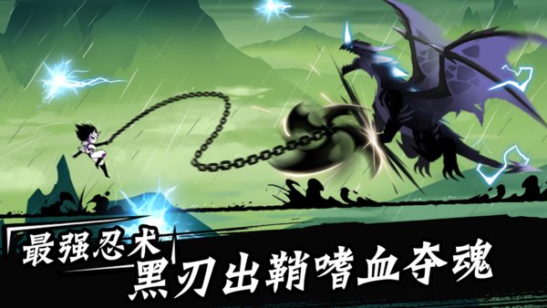 忍者必须死3无敌秒杀版 忍者必须死3无敌秒杀版下载