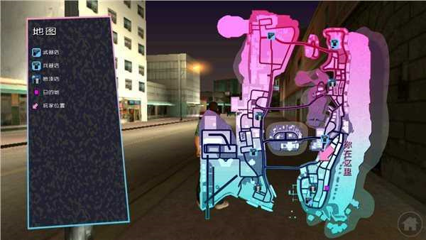 侠盗飞车中文版