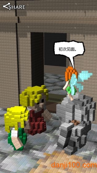妖精石物语汉化中文版