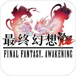 最终幻想游戏
