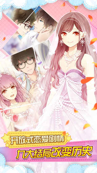 妖精的衣橱百度官方手游