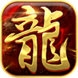龙城铁骑九游游戏