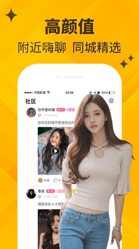 妹多多视频聊天