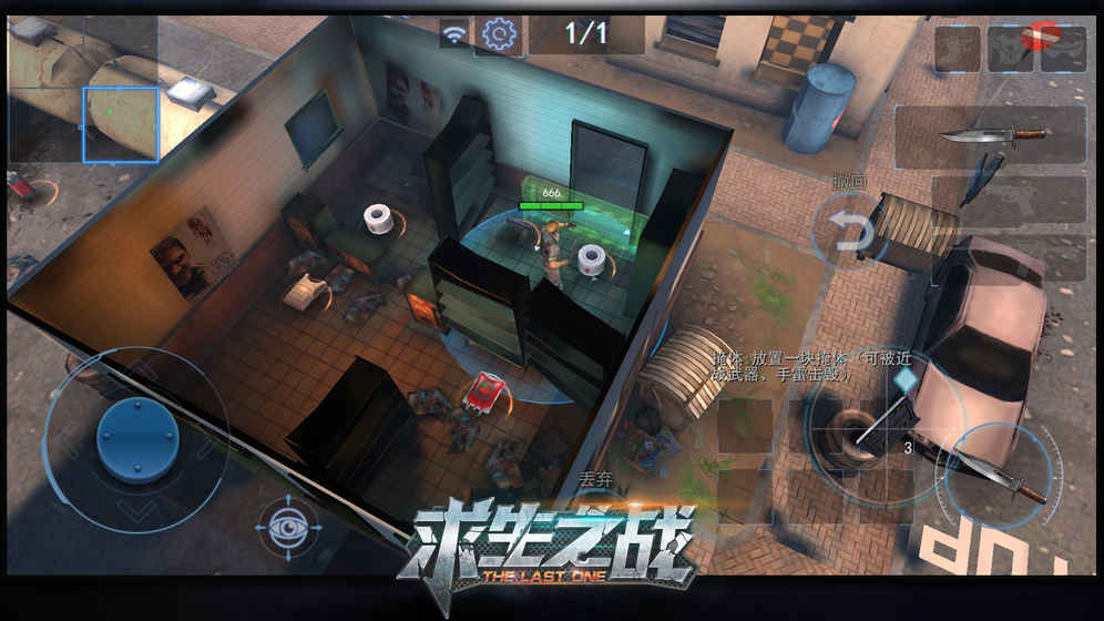 求生之战华为渠道服