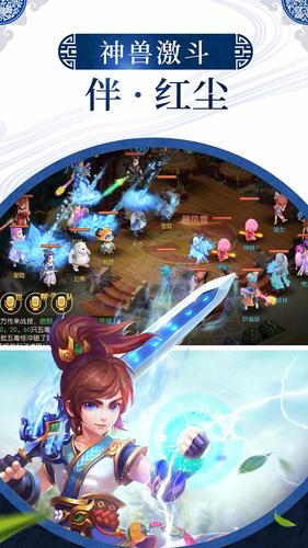 神之路满v变态版