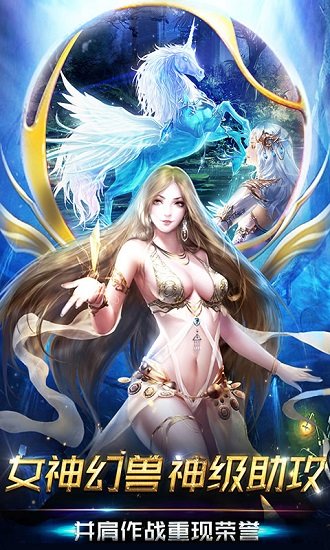 魔域归来高爆正版