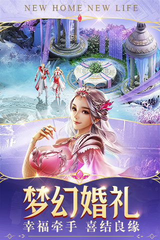 幻城无限贵族版