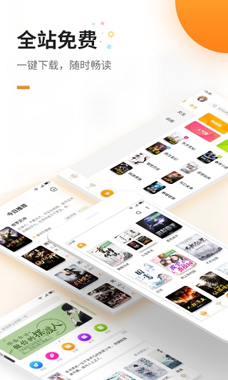vivo电子书最新版
