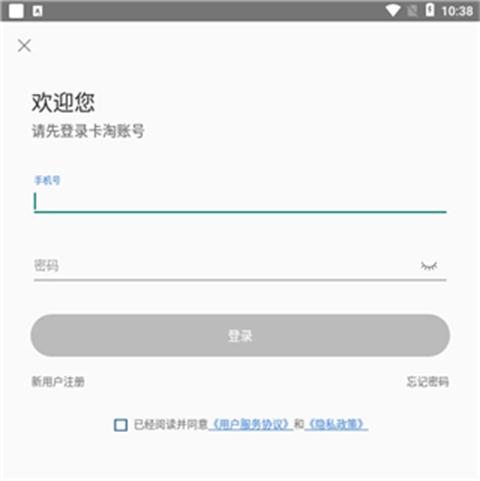卡淘app