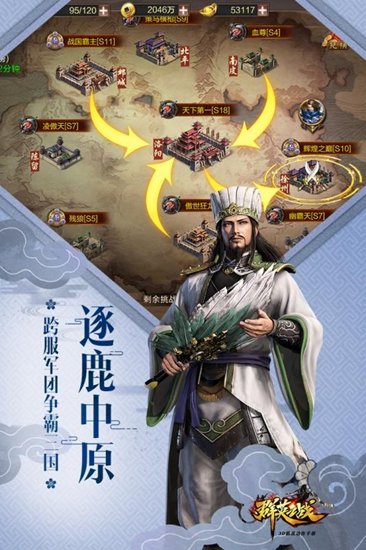群英之战百度游戏