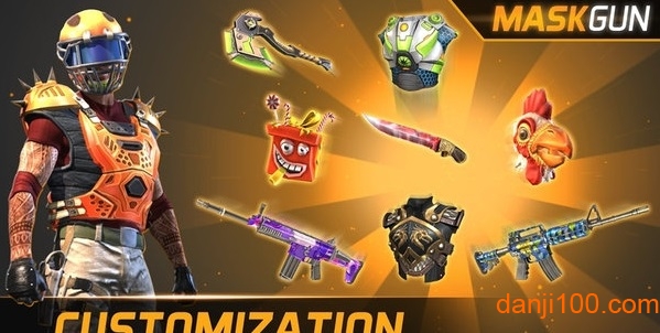面具之枪游戏