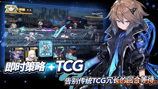代号奇美拉手机版