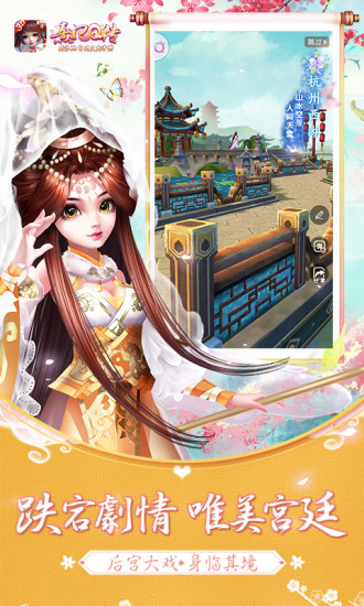 熹妃Q传变态版