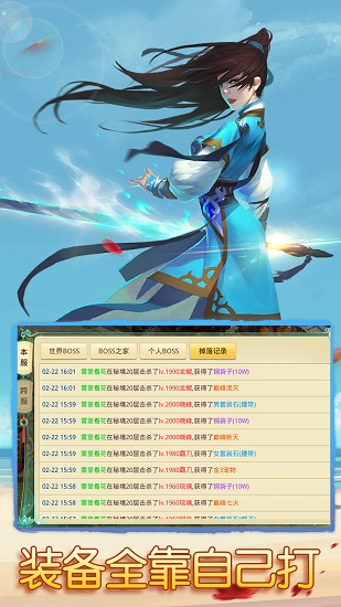 思仙无限莲玉修改版